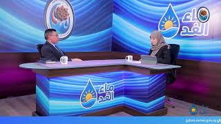 بث مباشر من قِبل GDOM Iraq | أعلام هيأة التشغيل