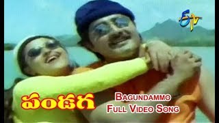 Bagundammo full video song | pandaga anr srikanth raasi etv cinema