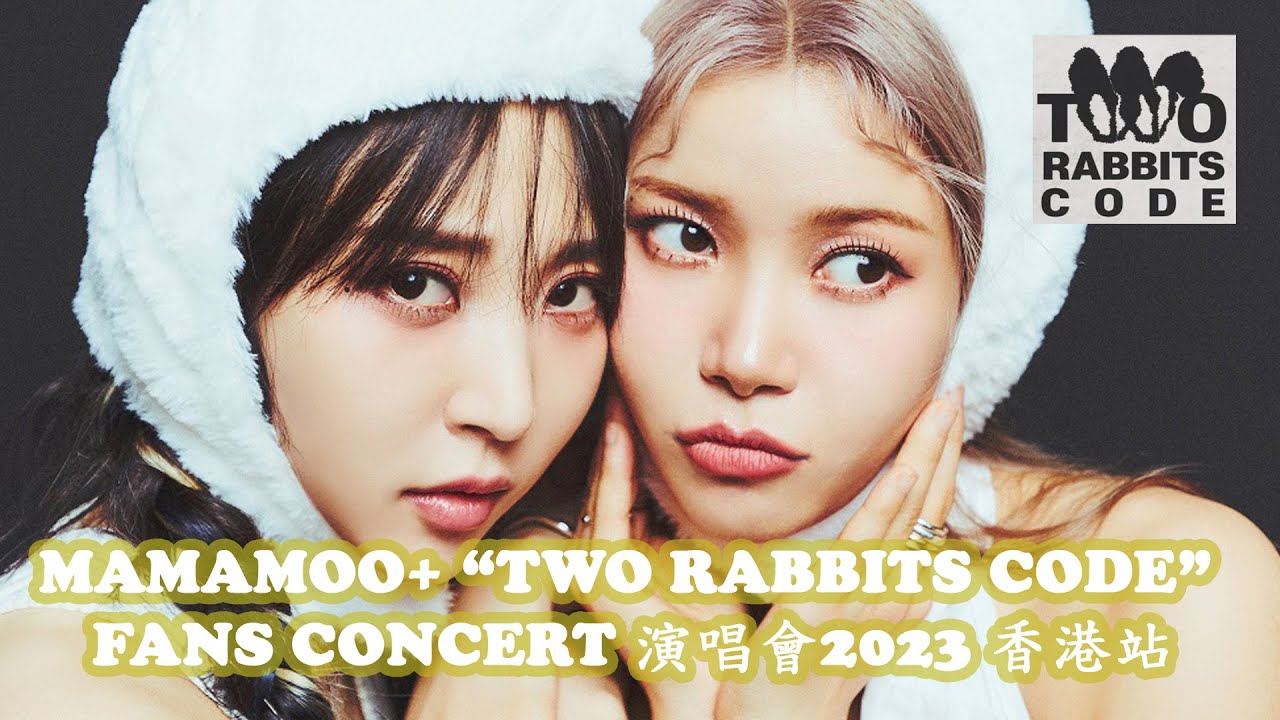 MAMAMOO+ “TWO RABBITS CODE” 1ST FANS CONCERT 演唱會 2023 香港站 - YouTube