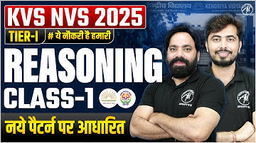 KVS NVS 2025 Reasoning Class-1 | KVS NVS Vacancy 2025 | KVS NVS Tier 1 Reasoning by Adhyayan Mantra