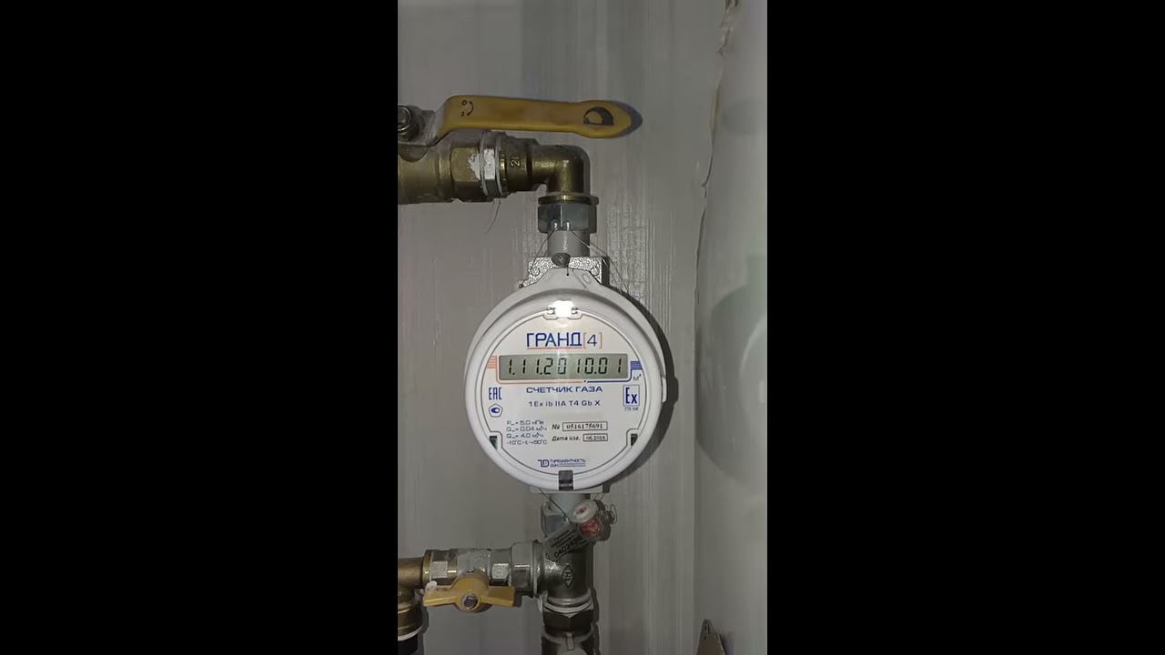Купить Батарею К Газовому Счетчику Гранд 4