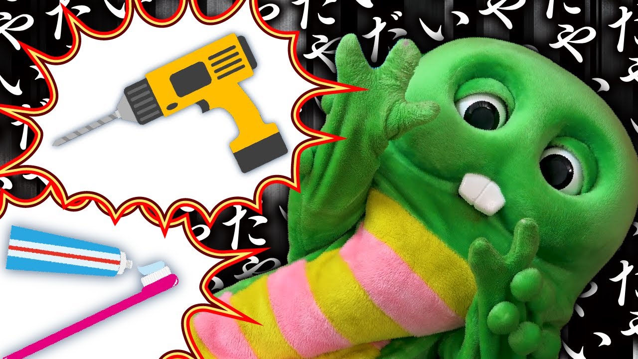 ガチャピン マキタ ガスピン打ち機 GN420C用 ピンガスセット品 2635 F-60646 ガス