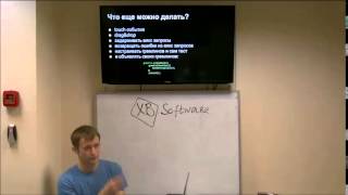 Celebrity Gremlins.js: monkey- и стресс-тестирование веб-приложений Net Worth