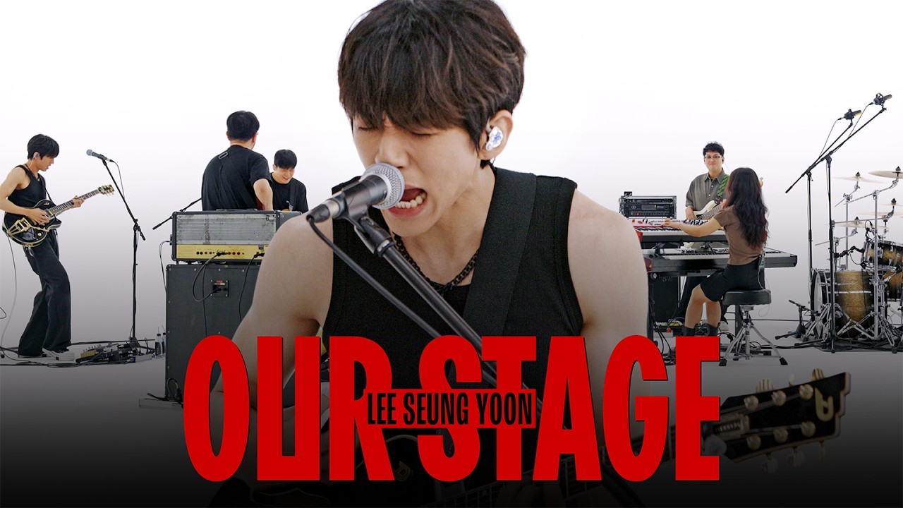 이승윤 - 폭포 / 폭죽타임 (LIVE)｜OUR STAGE