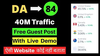 Free Guest post Without Approval | Drive Huge Traffic on your Website in hindi