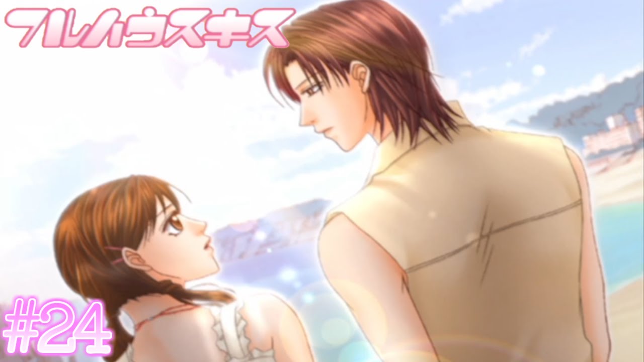 モテ期到来後 片思いの相手とデートしてきたよ フルハウスキス 24 News Wacoca Japan People Life Style モテ期到来後 片思いの相手とデートしてきたよ フルハウスキス 24 News Wacoca Japan People Life Style