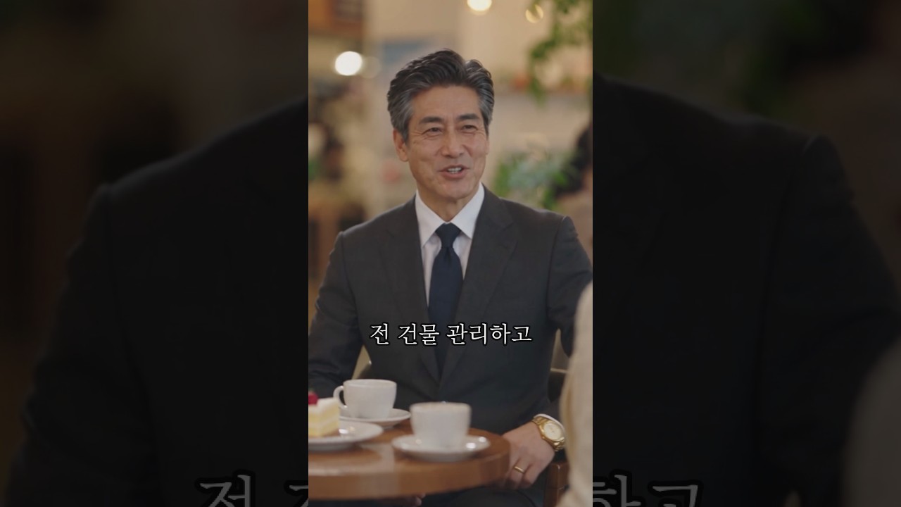 허세 부리는 집안끼리의 만남