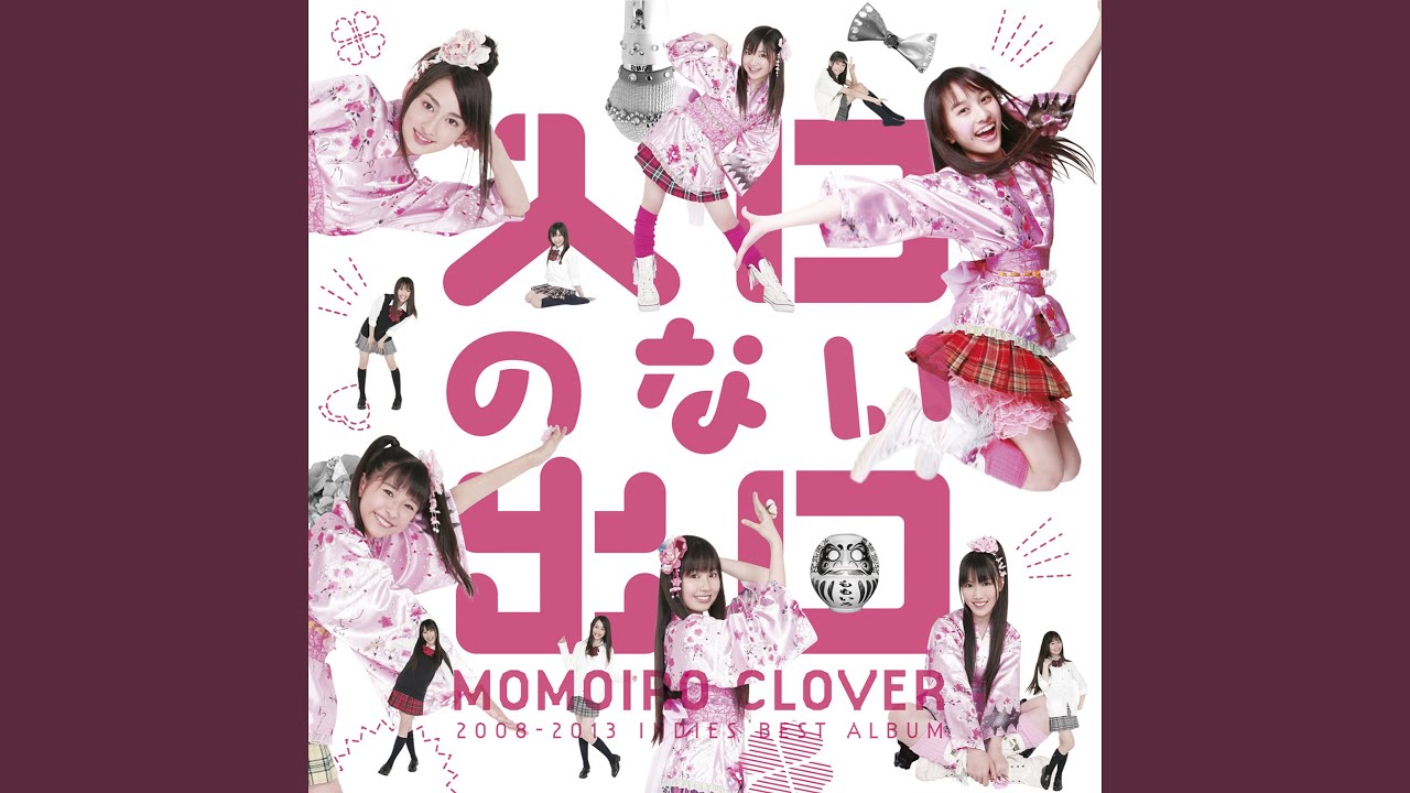 あの空へ向かって (Z ver.) - YouTube