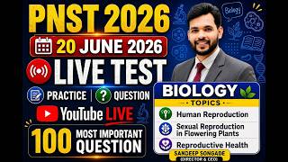 PNST -2026| PRACTICE TEST-1 |BIOLOGY |AIIMS|HUMAN REPRODUCTION | PNST| AIIMS #rulebook #esb #pnst