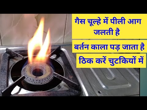 वीडियो: काला धुंआ क्यों जलता है?