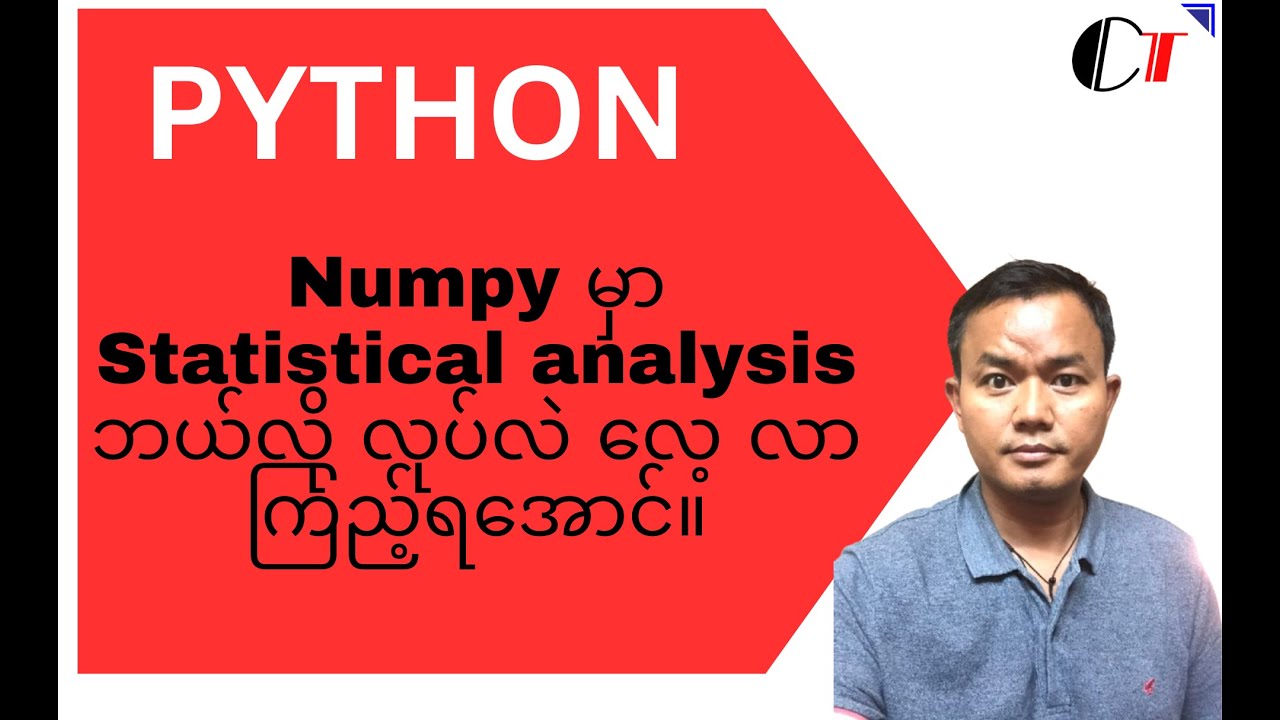Python Essentials Myanmar(50): Python ရဲ့ Numpy မှာ Statistics tools တွေ ဘယ်လို သုံးမလဲ။