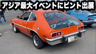 とんでもない車が1000台以上！アジア最大カスタムカーイベントに行った！MOONEYES Street Car Nationals（SCN）