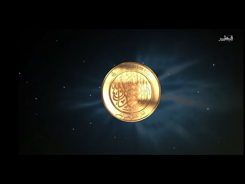 الحلقة 3