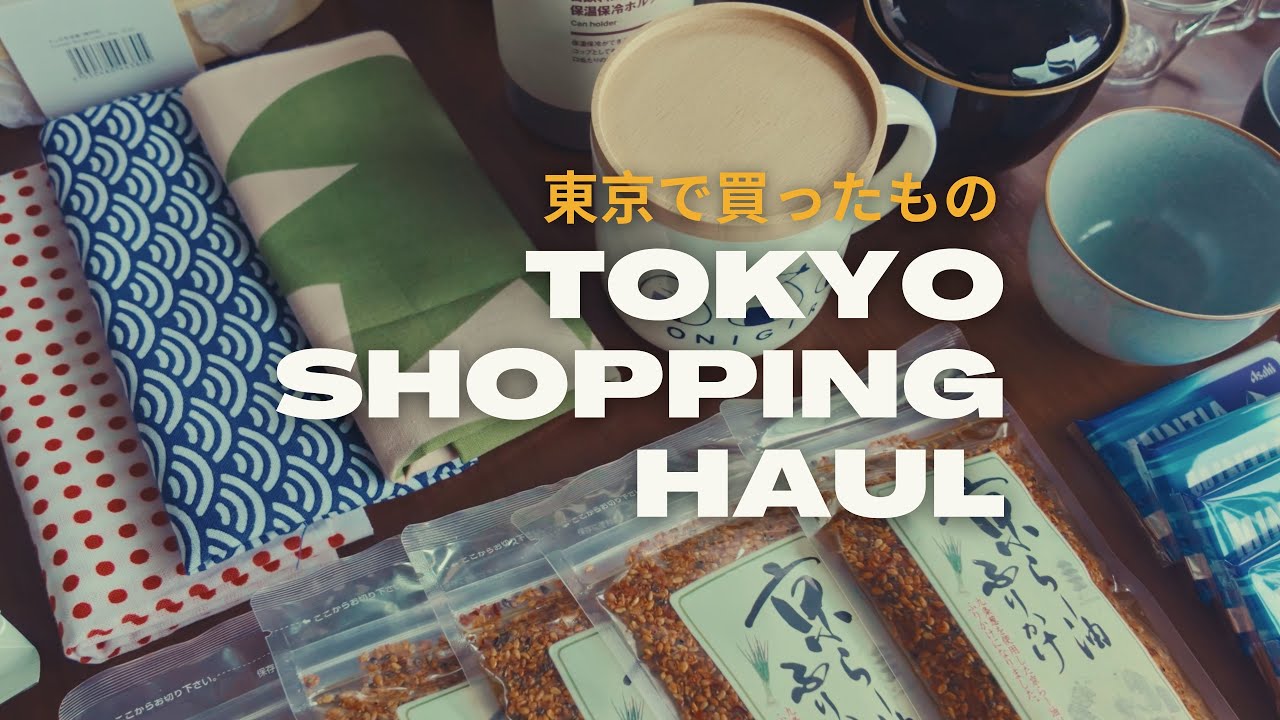 Cozy Tokyo Shopping Haul 🍥 | Stationery, Ceramics, Incense for our Hawai'i Home 🌋🌺