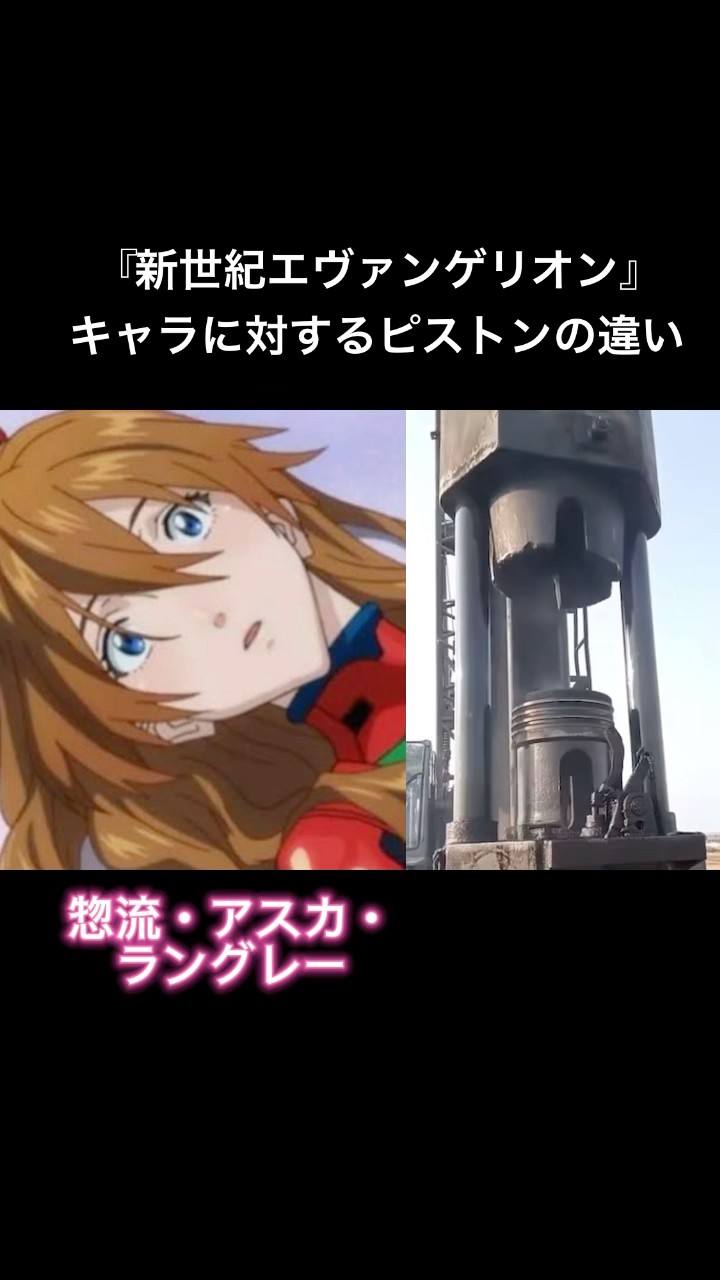 Utada Hikaru「Beautiful World」 Directed by Tsurumaki Kazuya