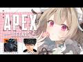 【APEX】えぺくすいくぞーーー！！ w/ハセシン、バーチャルゴリラ（敬称略）【#あまかみらいぶ】
