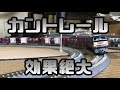 16番【HOゲージ】KATOのカントレールを設置してみた TOMIX EF66 前期型