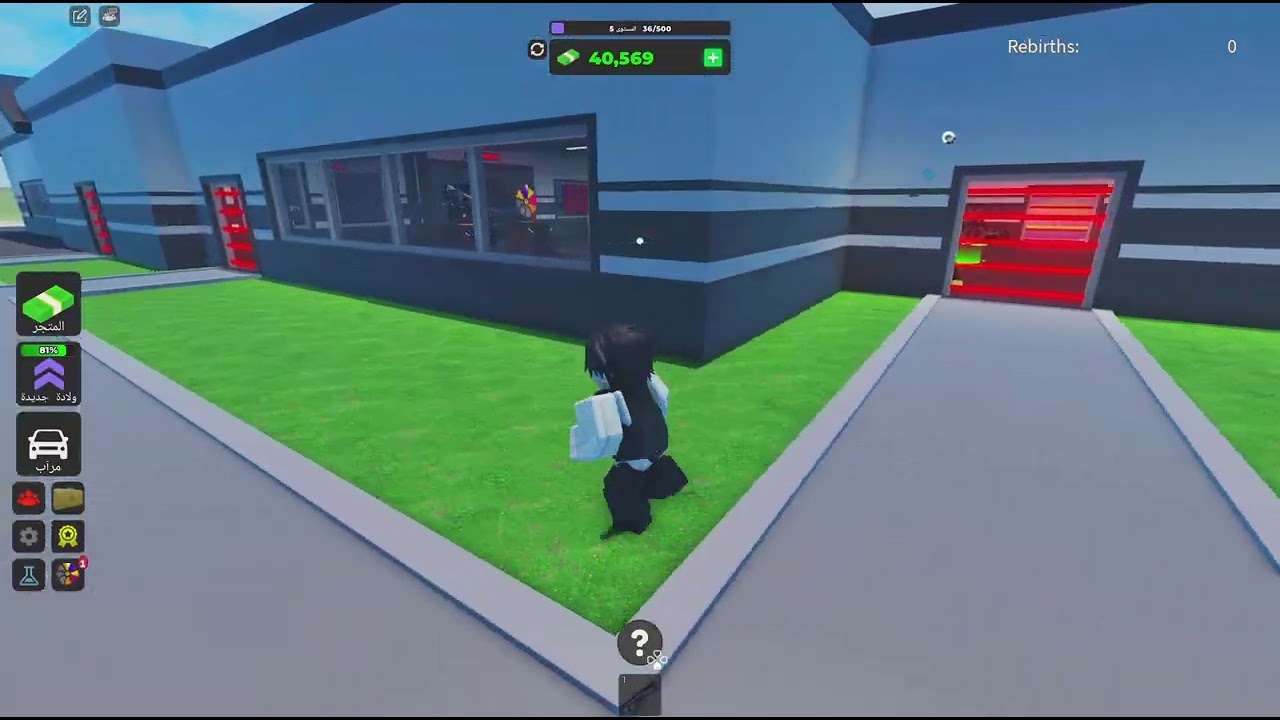 Roblox_20251231012157