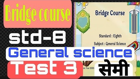 bridge course std:8 science test no.3| Test 3 |eight science test 3|semi English| सेतू इ.8वी चाचणी 3