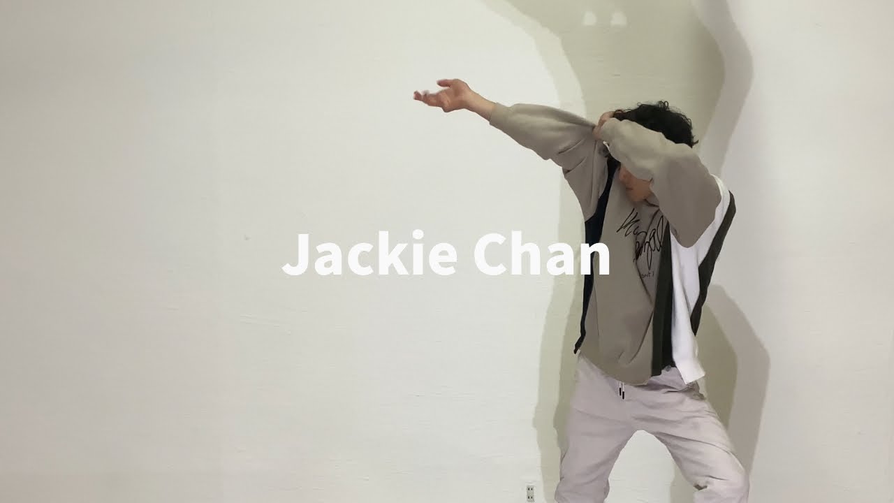 【Freestyle Dance】Jackie Chan : Tiesto & Dzeko