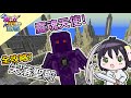 【Minecraft】魔法金屬#18 失落聖殿👼簡單難度全攻略❓｜ManaMetalMod｜我的世界【殞月】