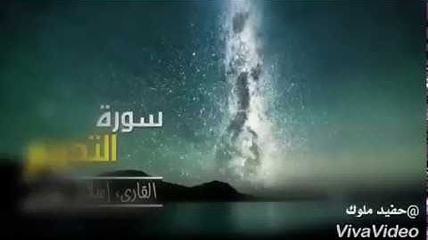 تلاوة خاشعة تشرح الصدر وتريح القلب آيات في آفاق الحياة