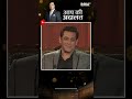  salman khan  zsecurity    salmankhan aapkiadalat rajatsharma