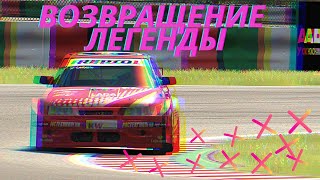 *БОЖЕСТВЕННЫЙ ВЕТЕР* гоночный ВАЗ 2110 В СУЗУКЕ screenshot 1