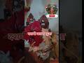 Laxmi Puran #youtubeshort #trending #viralvideo #shortvideo #odiasong #puja #kanker #raigarh