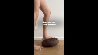 Балансировочный диск