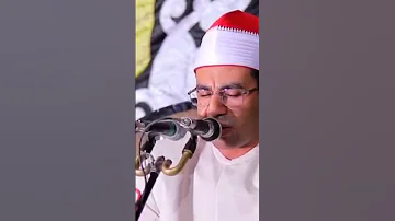 شعور روحاني مؤثر لن يتكررمن سورتي الفاتحة وأول البقرة لصوت الجبل الطبيب أحمد محمود أبوالوفا الصعيدي 