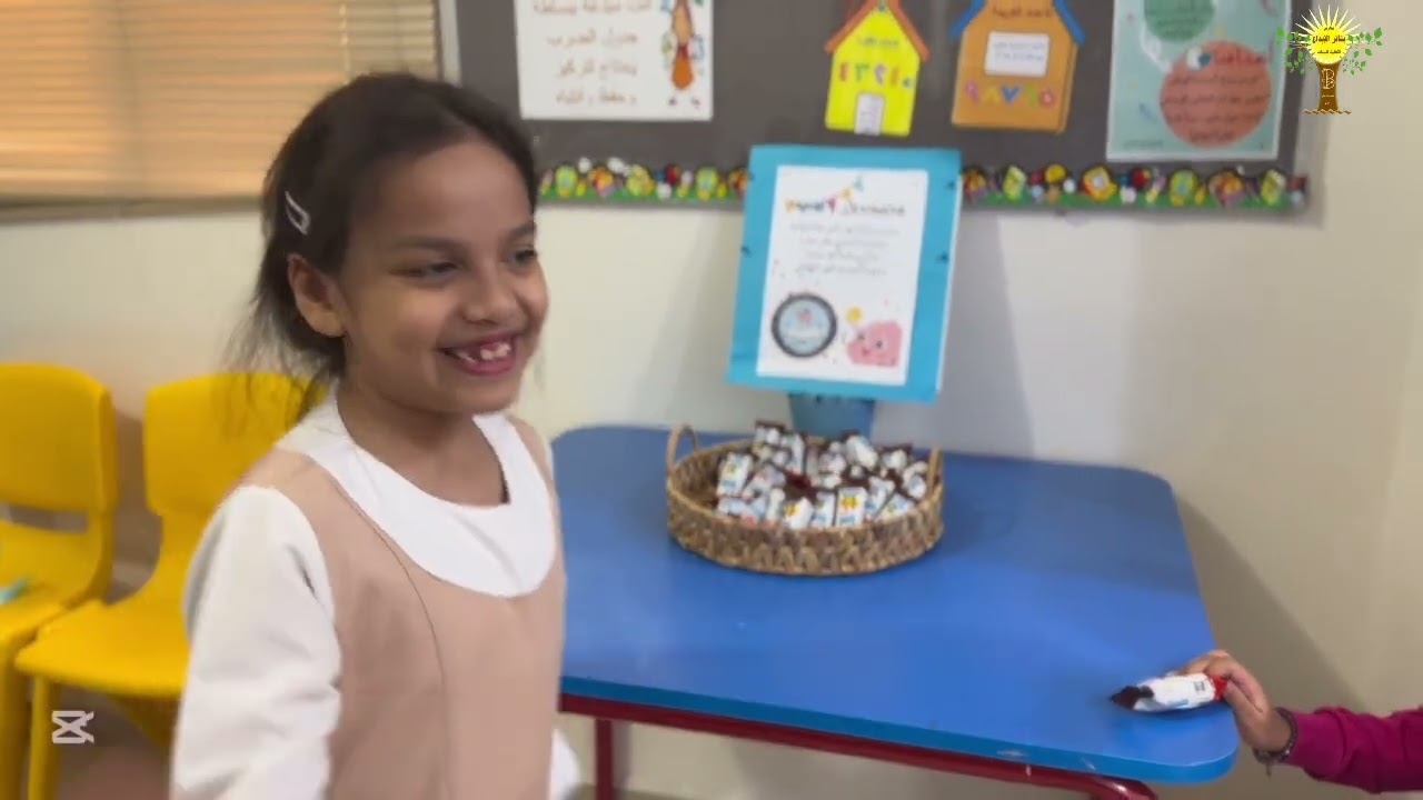 مسابقة جدول الضرب لعام 1447هـ