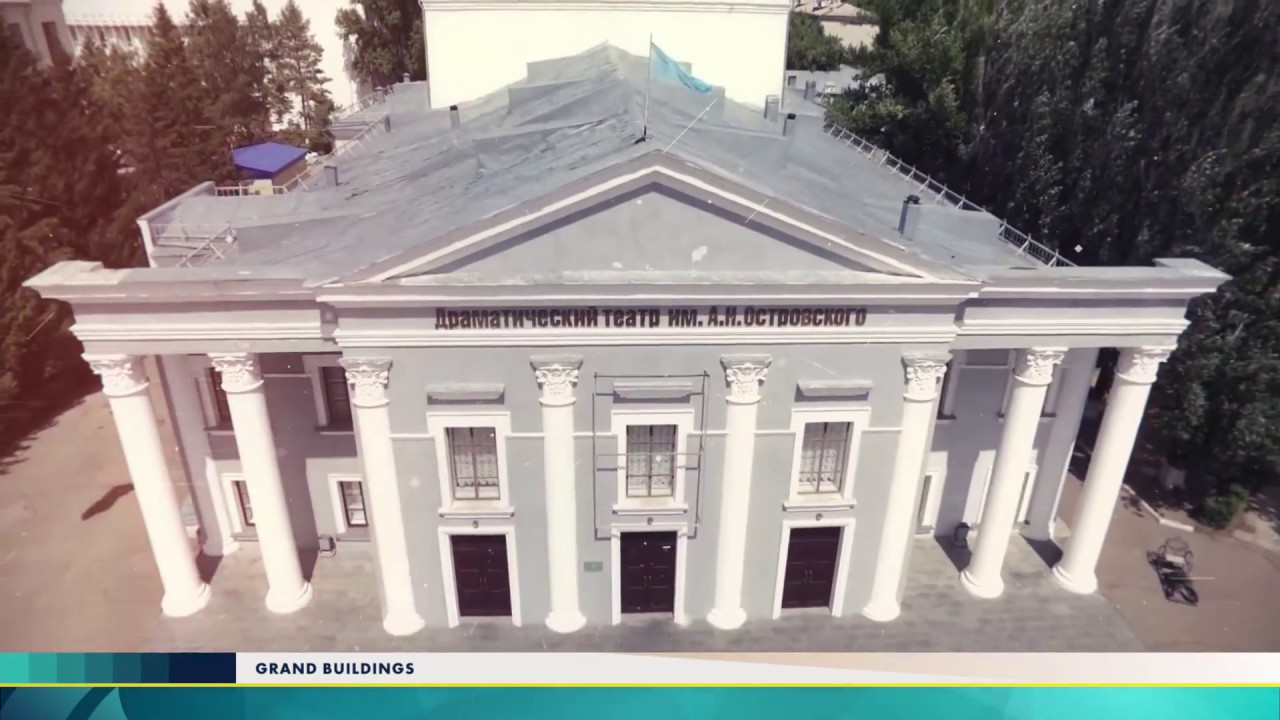 Қазақстанның сәулет өнері № 13 - Қазақстанның театр сәулеті