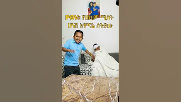 Yared Negu 