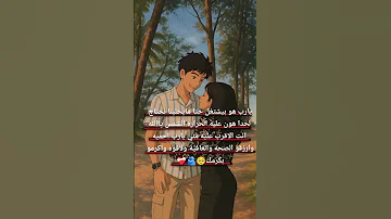 يارب هو بيشتغل حتا مايخلينا نحتاجلحدا هون عليه الحراره الشمس يااللهانت الأقرب عليه مني يارب احميه 