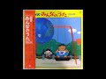Minna no Uta NHK Song Collection Vol.24 LP Vinyl Record K20G-7307  みんなのうた アナログレコード