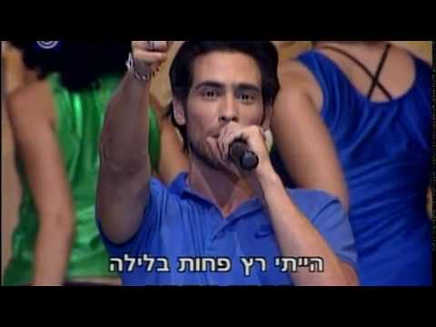 אמיר פיי גוטמן - "כולם רוקדים עכשיו" "מי שלא רוקד עומד" מתוך חגיגות 125 שנה לעיר נס-ציונה - 2008