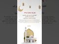 7th #Ramadan Dua #dua