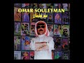 اه يا جرح قلبي الفنان عمر سليمان عام1995 Omar Souleyman Ah Ya Jurh Qalbi 