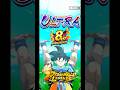 8周年第3弾のULTRAキャラが確定⁉️【ドラゴンボールレジェンズ】#ドラゴンボール #レジェンズ #dragonball #dragonballlegends #dblegends #dbl