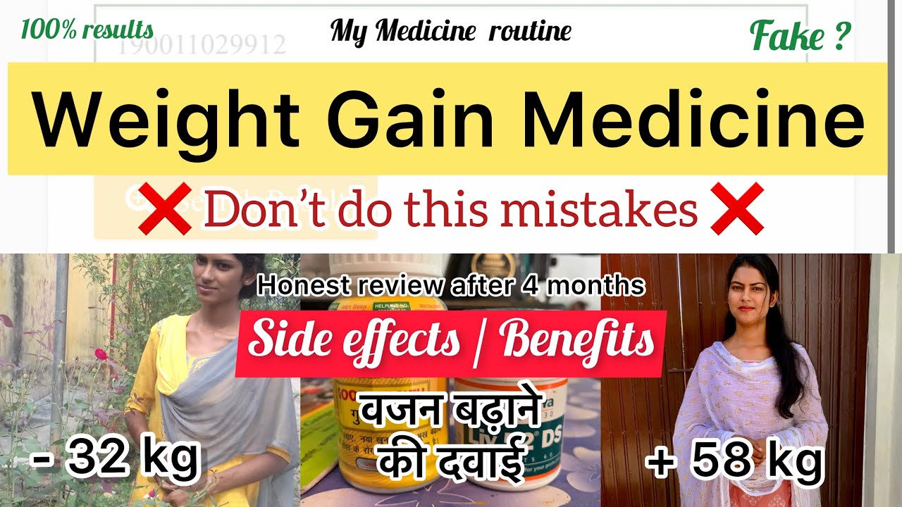 Weight Gain Medicine Good Health Capsule Benefits & Side effect