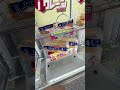 新潟県のパン屋がやばい!#クレーンゲーム #ufoキャッチャー #ゲームセンター #iクレーン三条店 #新潟