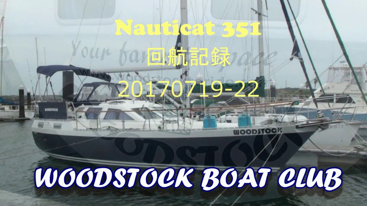 WOODSTOCK回航記録NAUTICAT351諸元と船内