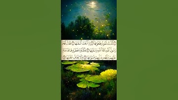تلاوه خاشعه تريح القلب#ماتيسر_من_سورة #الضحى