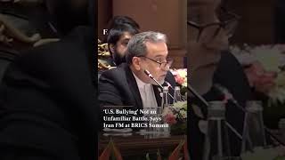 ‘US Bullying’ Not an Unfamiliar Battle, Says Iran FM at BRICS Summit | Firstpost News | N18G
