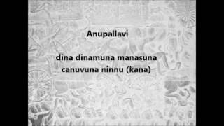 Pancharatna Kriti series - Kriti 4 - Kanakana Ruchira lesson