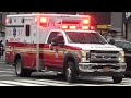 FDNY EMS units responding