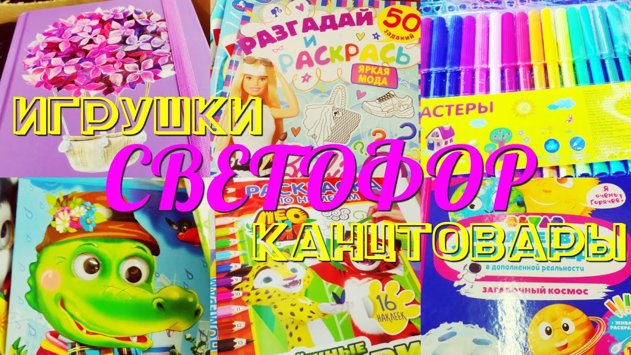 Виста череповец канцтовары каталог