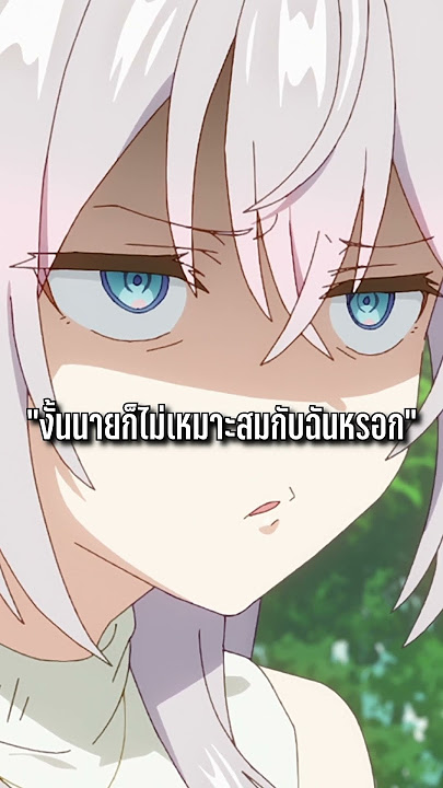 จริงๆแล้วคุณอาเรียเป็นอนิเมะสำหรับผู้ใหญ่? #anime #shorts #อนิเมะ #คุณอาเรีย