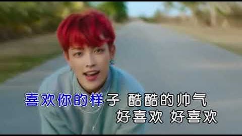 许歌淳一 好喜欢 KTV